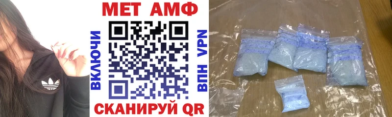 Купить где  Николаевск-на-Амуре  АМФЕТАМИН Premium 