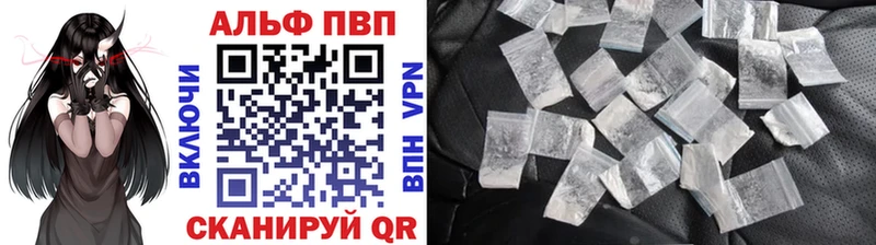 Купить закладки  Николаевск-на-Амуре  A-PVP крисы CK 