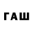 Canna-Cookies конопля Frog_The _Eva