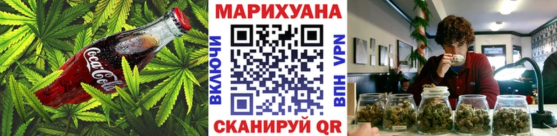 Еда ТГК конопля  Купить  Николаевск-на-Амуре 
