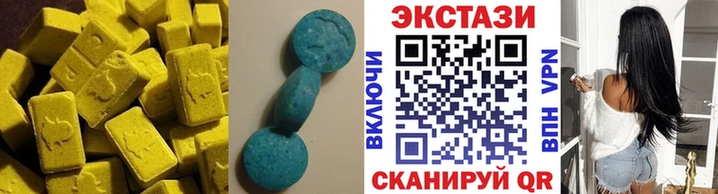 Купить закладки  Николаевск-на-Амуре  ЭКСТАЗИ ешки 