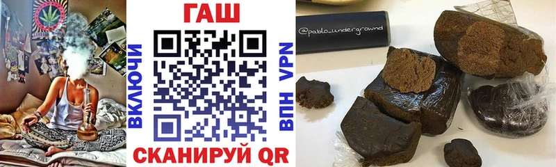 ГАШИШ VHQ Николаевск-на-Амуре