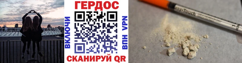 Купить где  Николаевск-на-Амуре  Героин герыч 