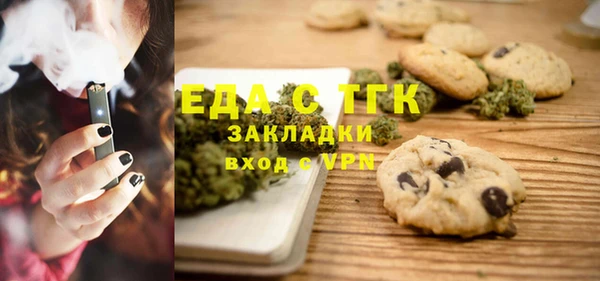 шишки Зерноград