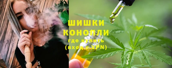 спайс Зеленокумск