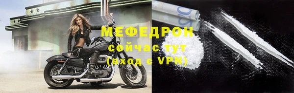 кокаин перу Зеленодольск