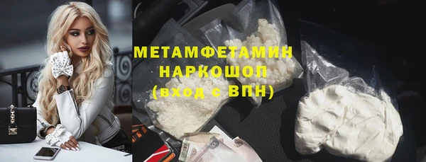 шишки Зерноград
