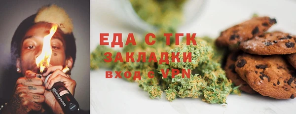 спайс Зеленокумск