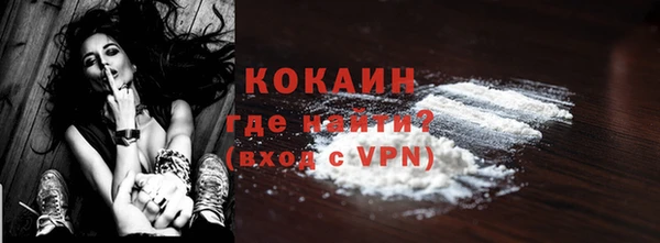 спайс Зеленокумск
