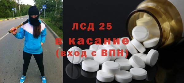 спайс Зеленокумск