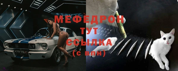 спайс Зеленокумск