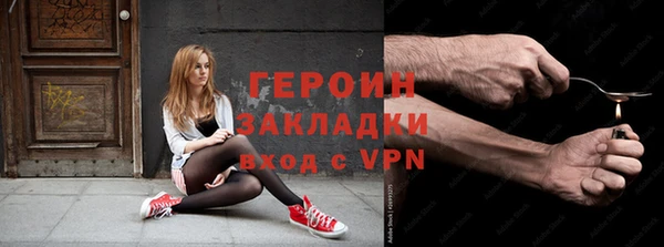 спайс Зеленокумск