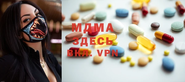 спайс Зеленокумск