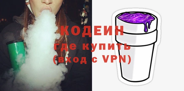 спайс Зеленокумск