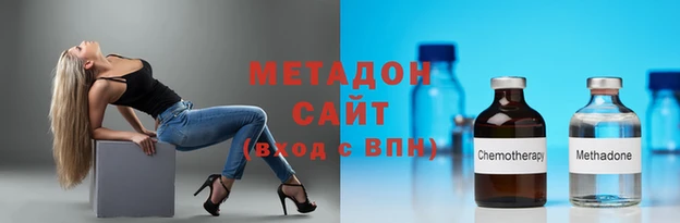 спайс Зеленокумск