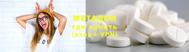 шишки Зерноград