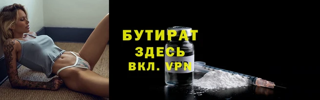 шишки Зерноград