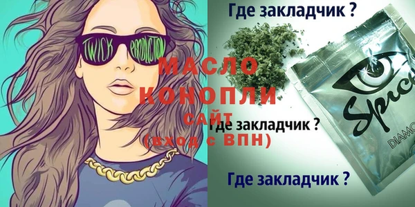 шишки Зерноград