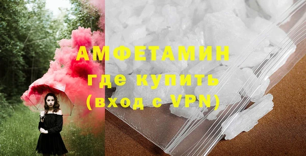 спайс Зеленокумск