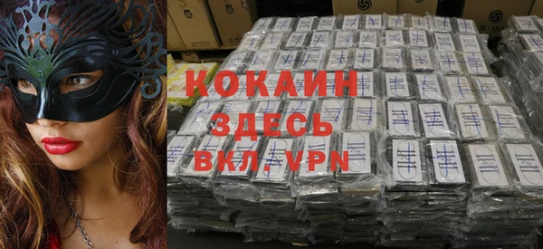 кокаин перу Зеленодольск