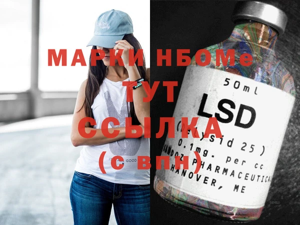 спайс Зеленокумск