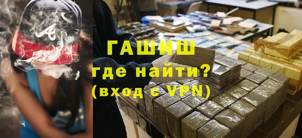 спайс Зеленокумск
