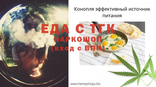 кокаин перу Зеленодольск