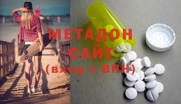 спайс Зеленокумск