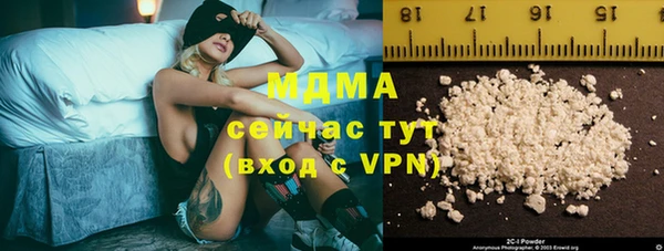кокаин перу Зеленодольск