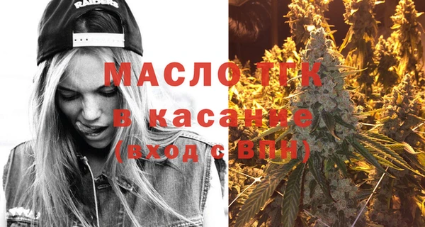 спайс Зеленокумск