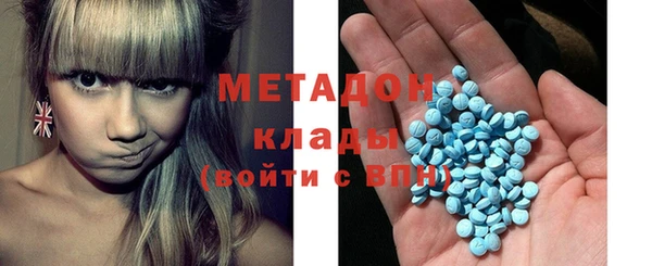 кокаин перу Зеленодольск