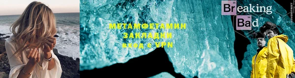 спайс Зеленокумск