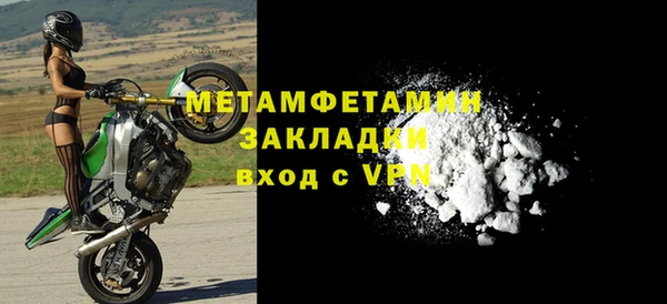 шишки Зерноград