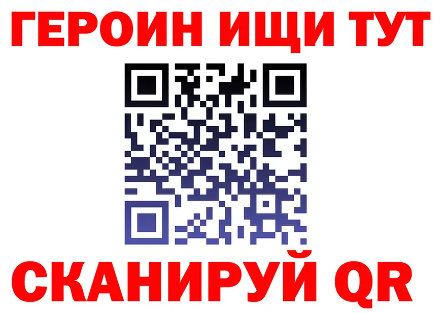 Героин афганец как зайти darknet МЕГА Николаевск-на-Амуре