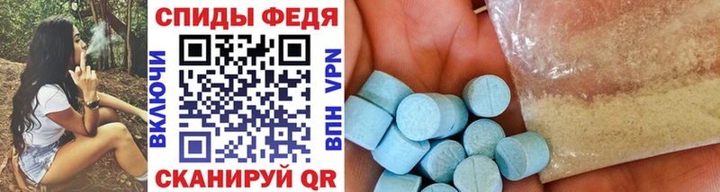 Первитин пудра  Купить  Николаевск-на-Амуре 