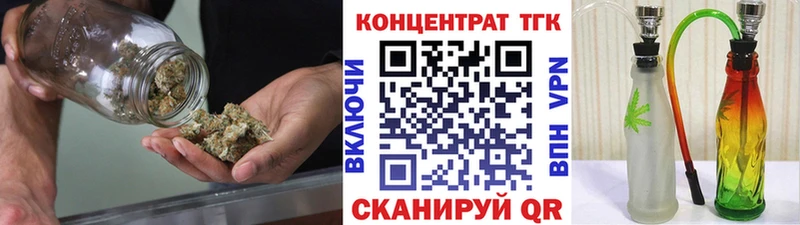 Купить где  Николаевск-на-Амуре  Дистиллят ТГК THC oil 