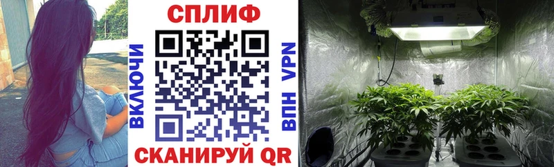 Каннабис White Widow  Купить где  Николаевск-на-Амуре 